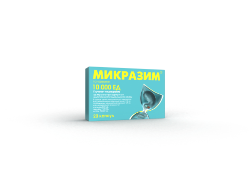 Микразим. 10000ед. Упаковка Микразим. 10000ед. Упаковка