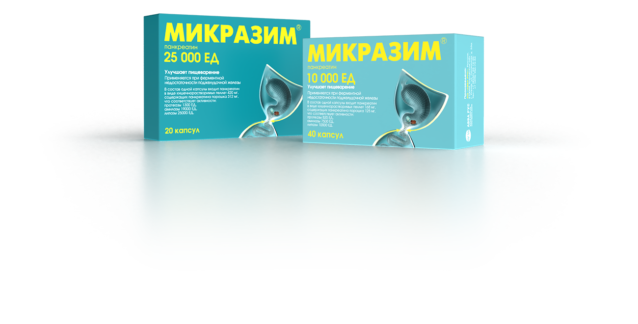 Микразим. 25000ед и 10000ед. Упаковки Микразим. 25000ед и 10000ед. Упаковки
