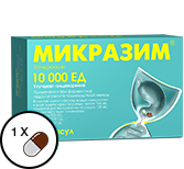 Микразим. 10 000 ЕД. Капсулы с активными ферментами для обмена веществ и улучшения пищеварения. Упаковка